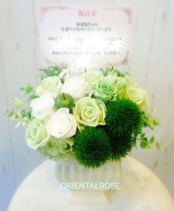 おばあちゃんへ