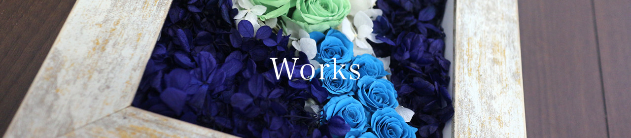 Works - ORIENTALROSE [オリエンタルローズ]